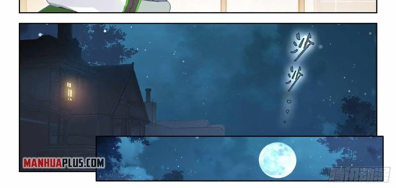 Read Soul Land chapter 346 image 13 on Lezhin