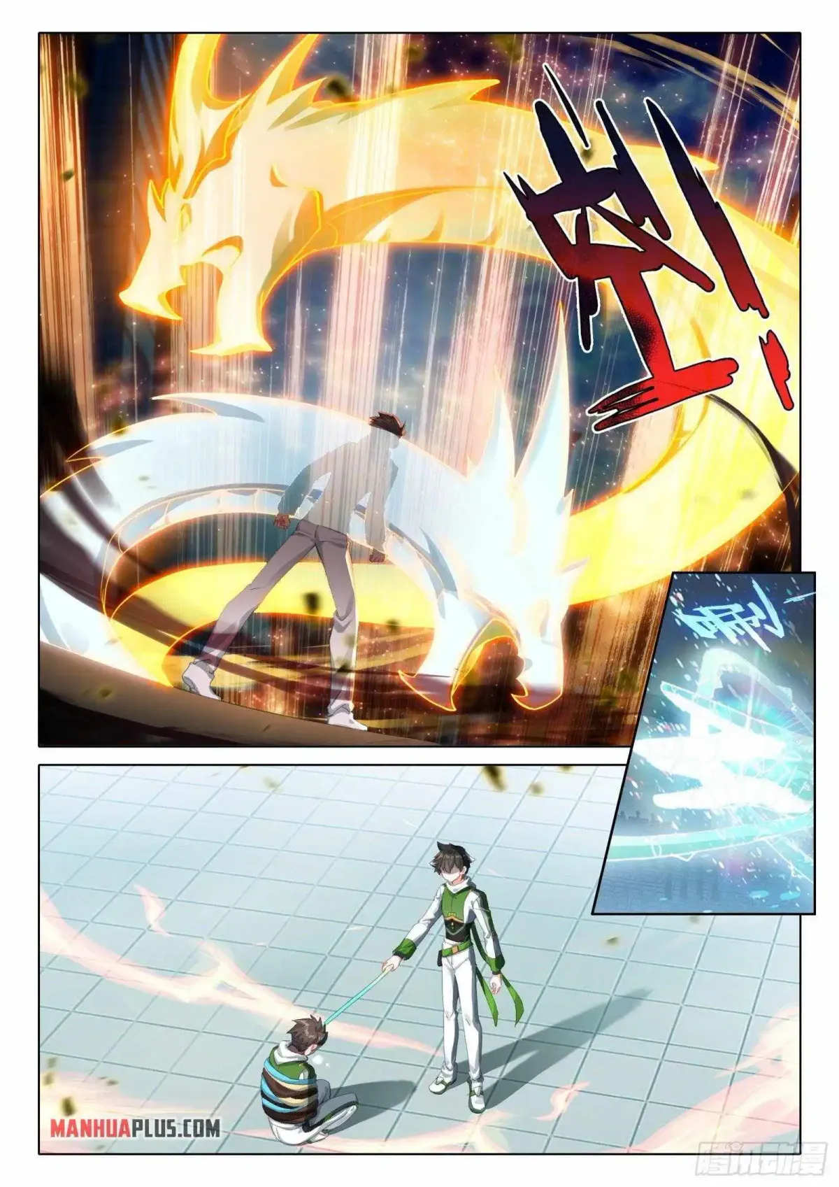 Read Soul Land chapter 347.99 image 8 on Lezhin