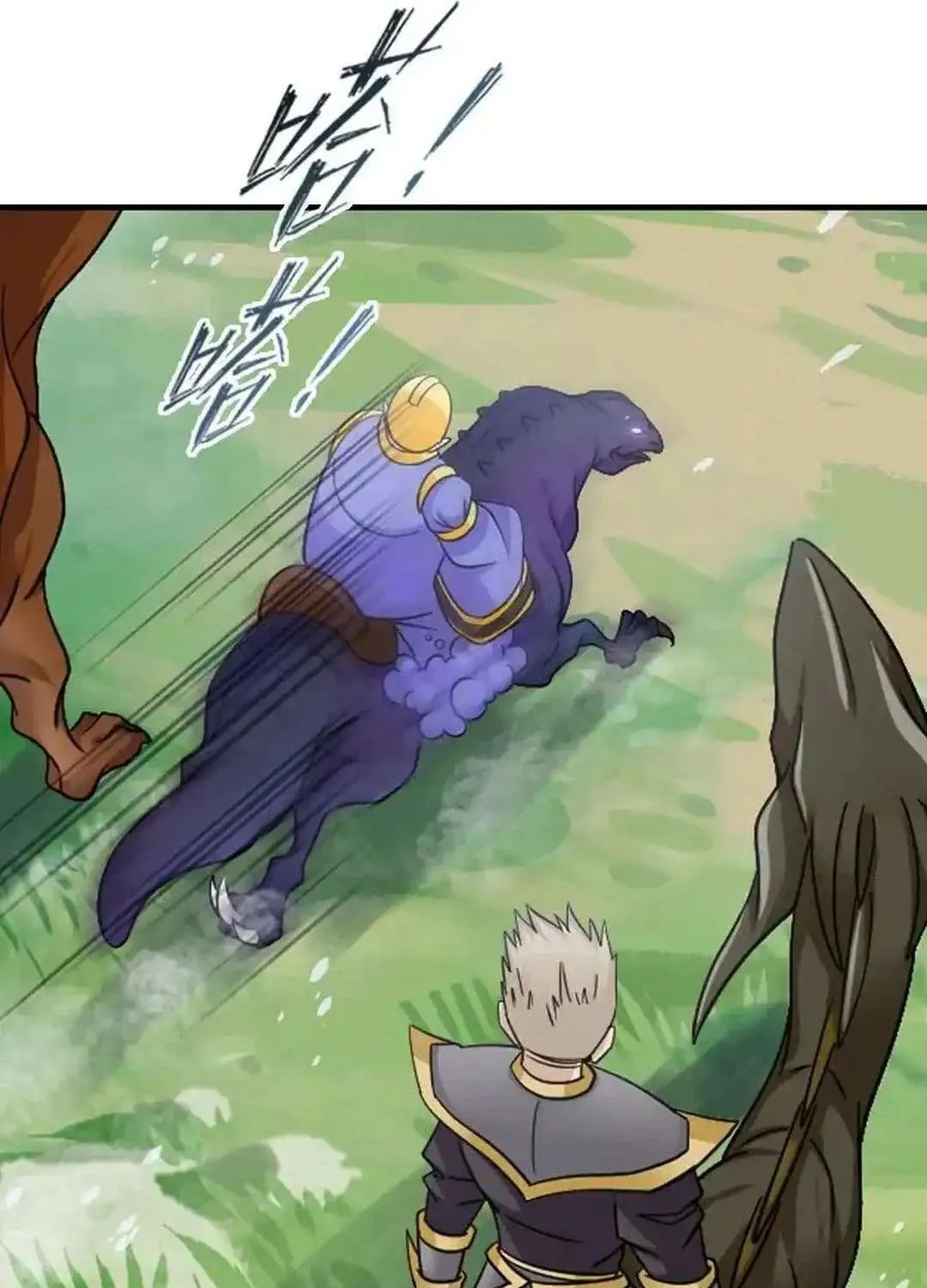 Read Soul Land chapter 348.1 image 14 on Lezhin
