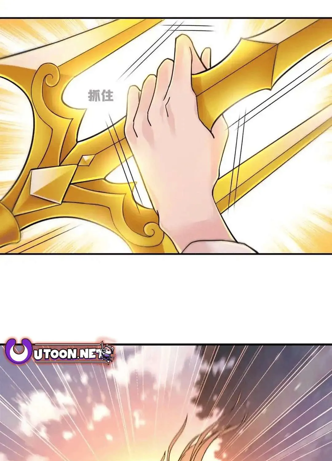 Read Soul Land chapter 349.1 image 47 on Lezhin