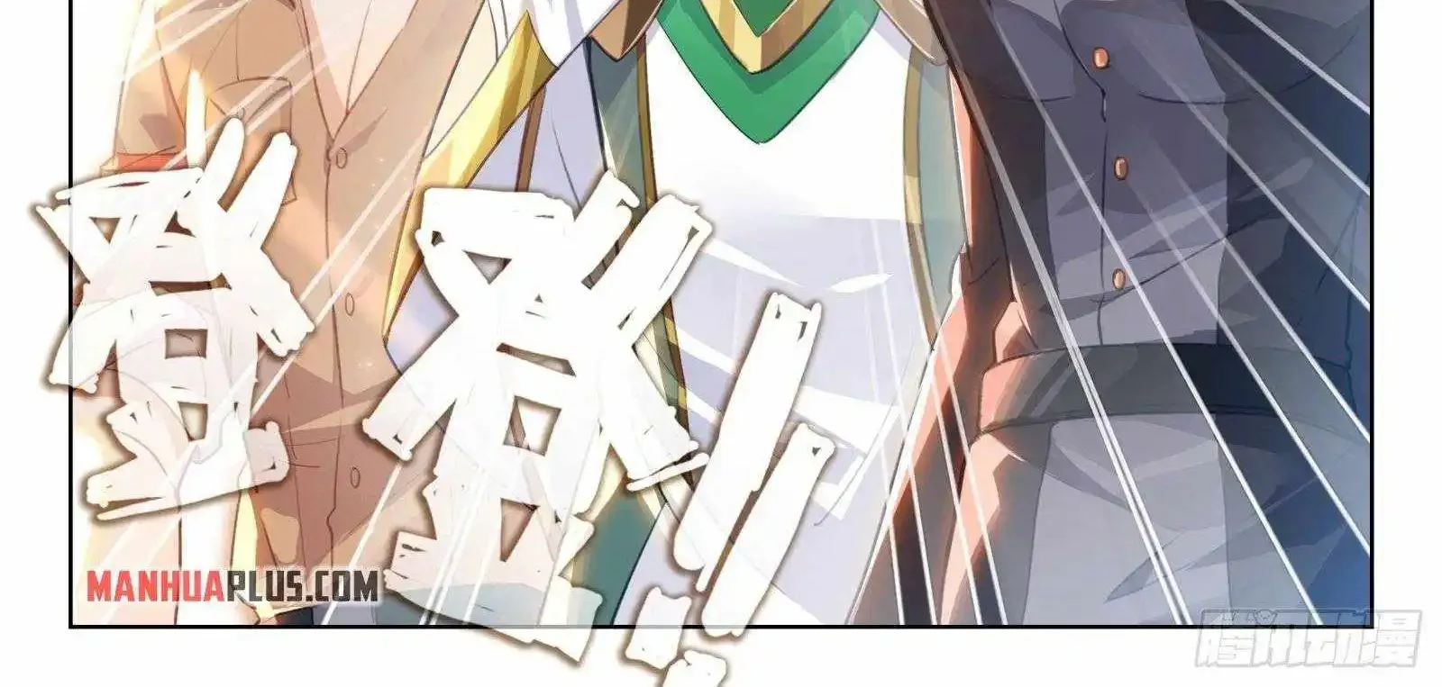 Read Soul Land chapter 349.2 image 16 on Lezhin