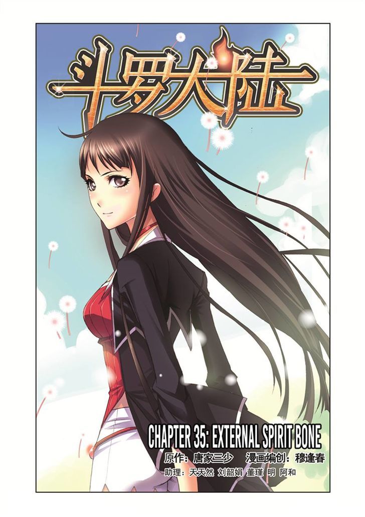 Read Soul Land chapter 35 image 0 on Lezhin