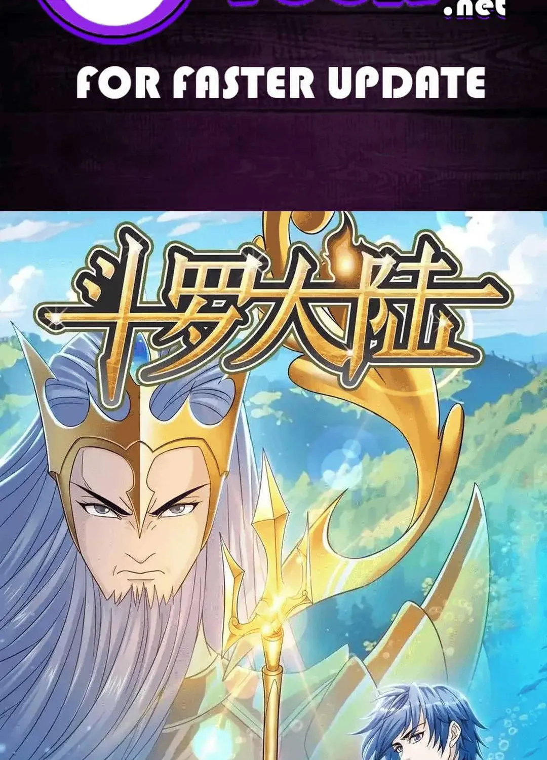 Read Soul Land chapter 350.1 image 1 on Lezhin