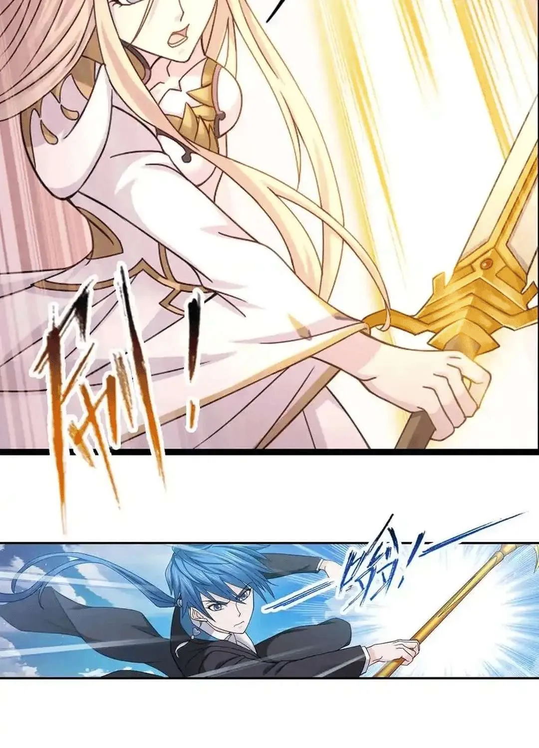 Read Soul Land chapter 350.3 image 26 on Lezhin