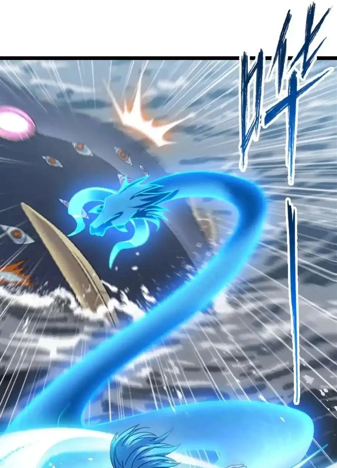 Read Soul Land chapter 351.2 image 14 on Lezhin
