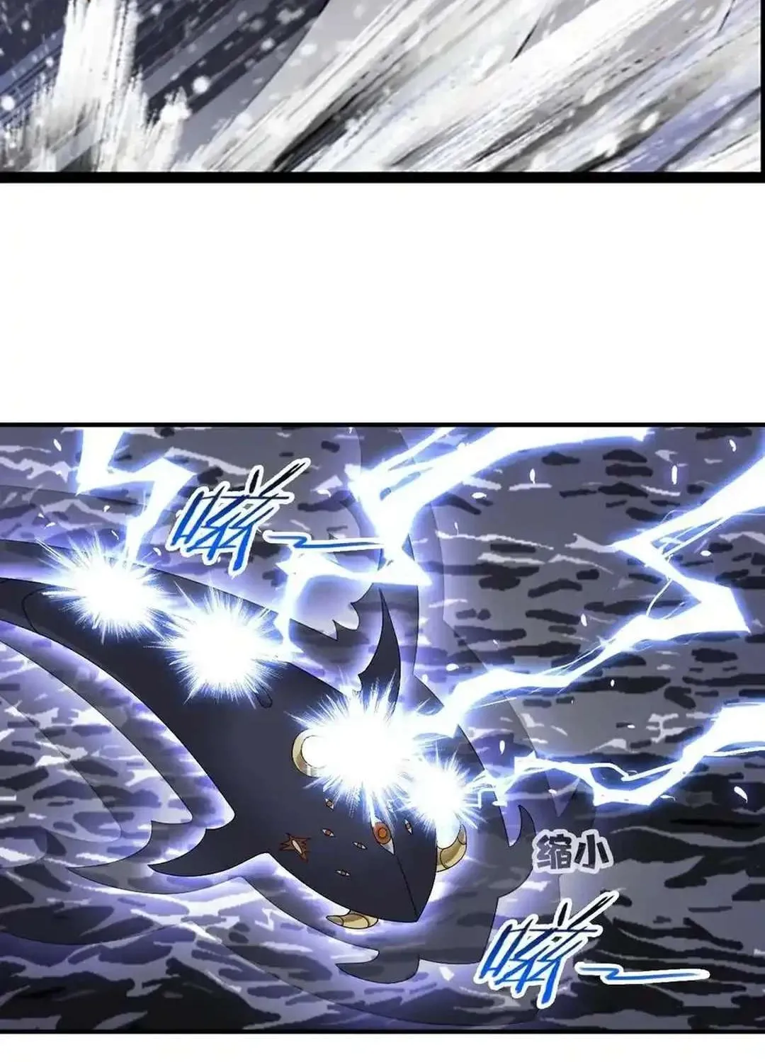 Read Soul Land chapter 351.2 image 19 on Lezhin