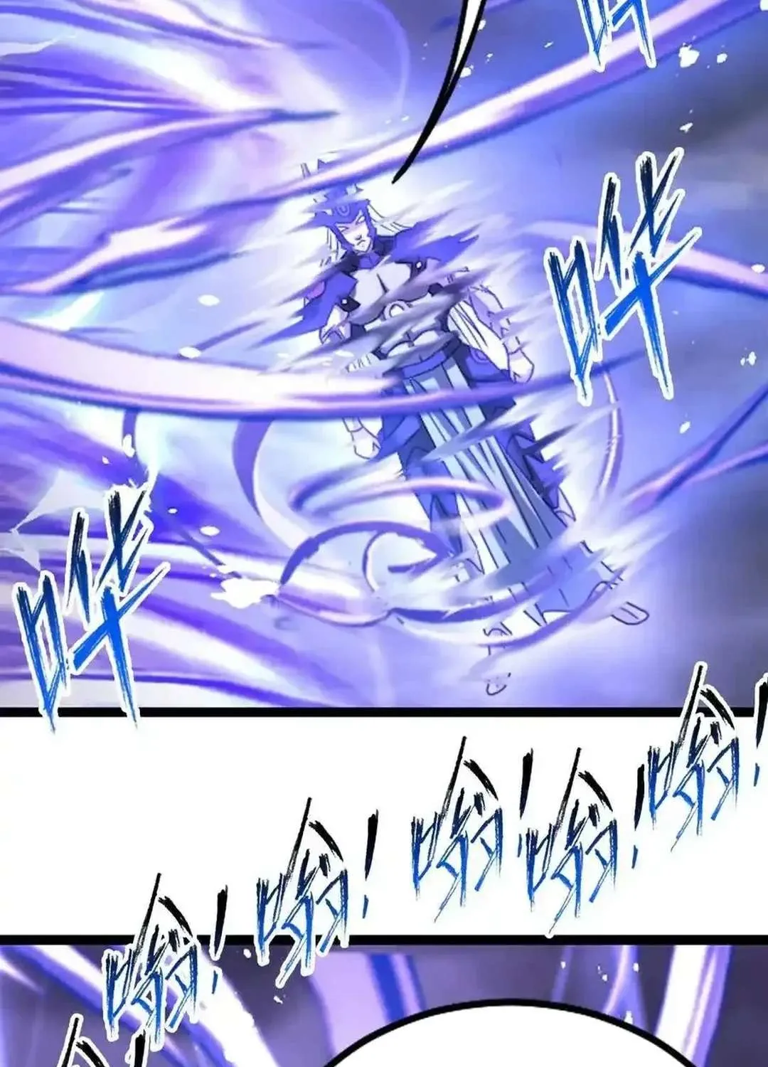 Read Soul Land chapter 351.2 image 25 on Lezhin