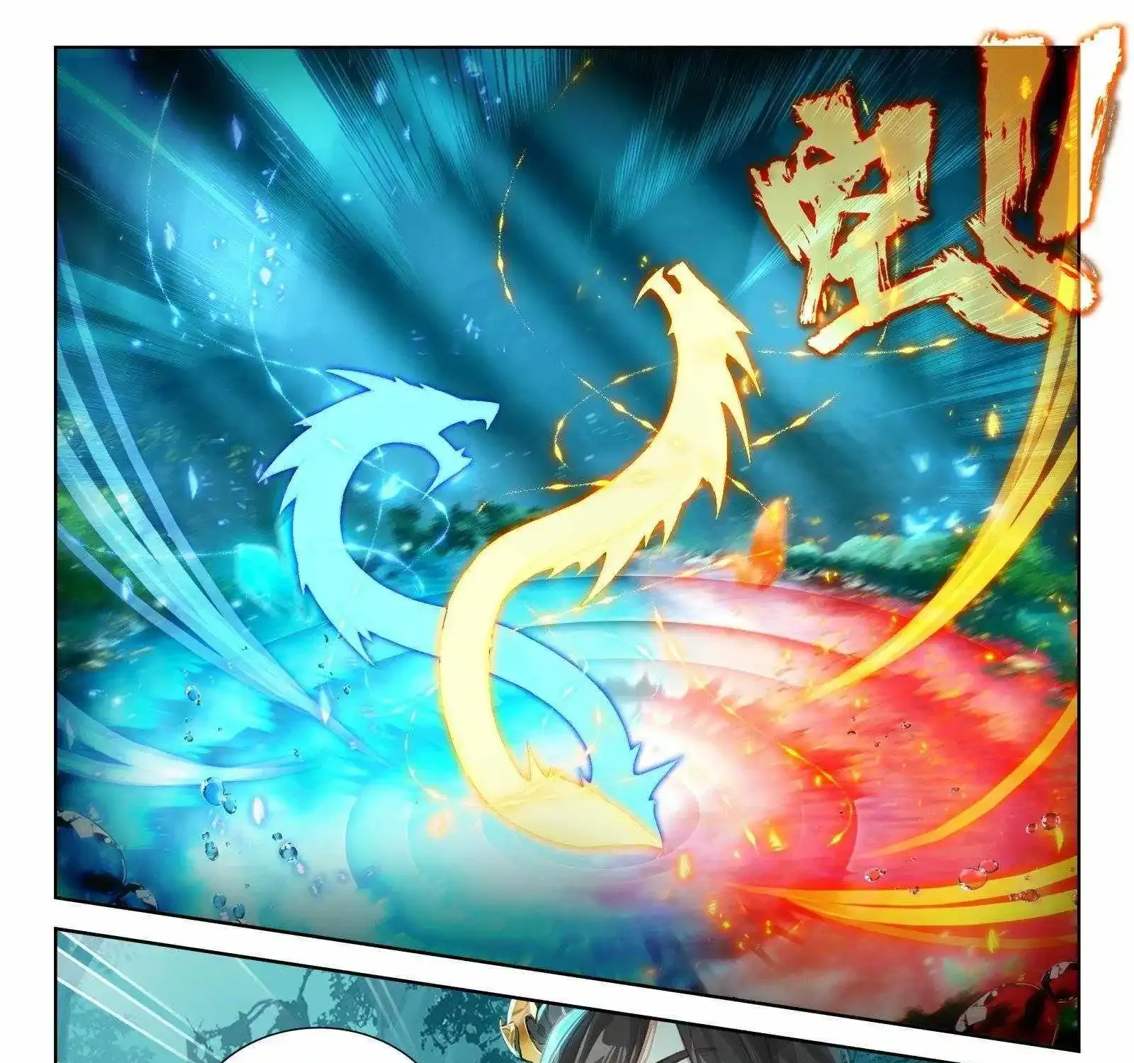 Read Soul Land chapter 351 image 14 on Lezhin
