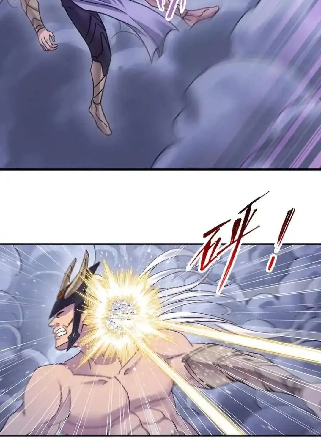 Read Soul Land chapter 352.1 image 15 on Lezhin