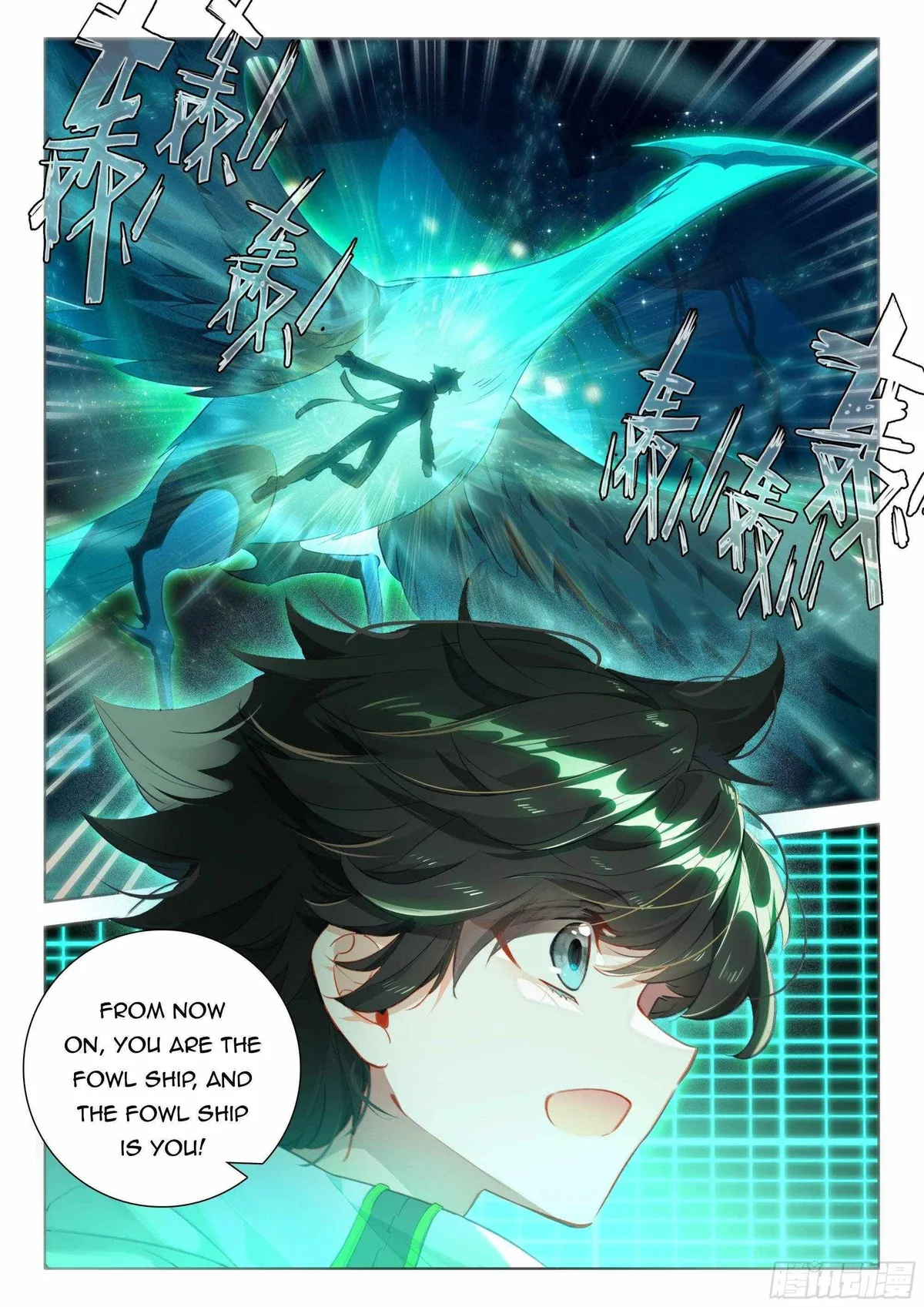 Read Soul Land chapter 353.99 image 3 on Lezhin