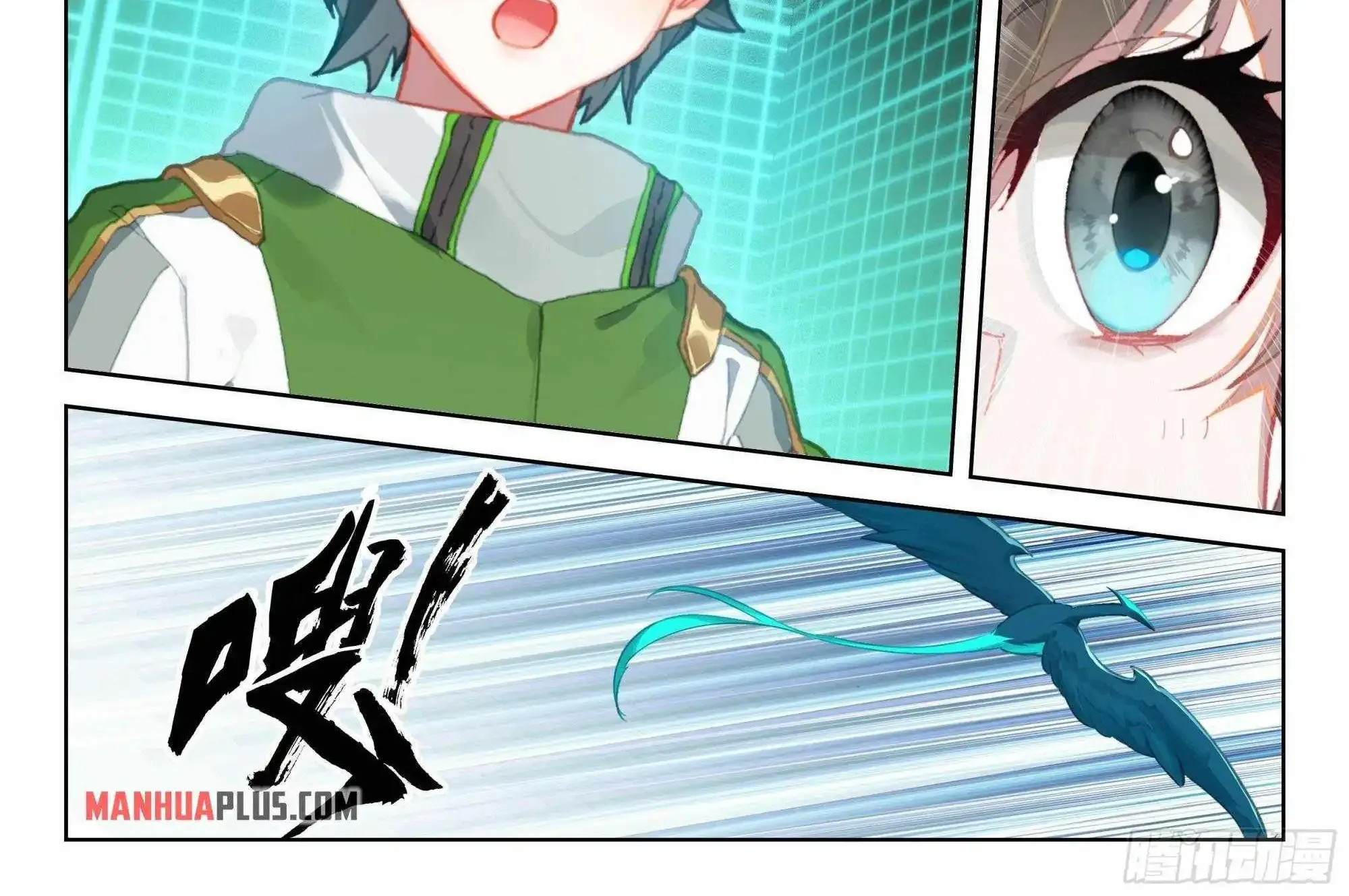 Read Soul Land chapter 354 image 11 on Lezhin