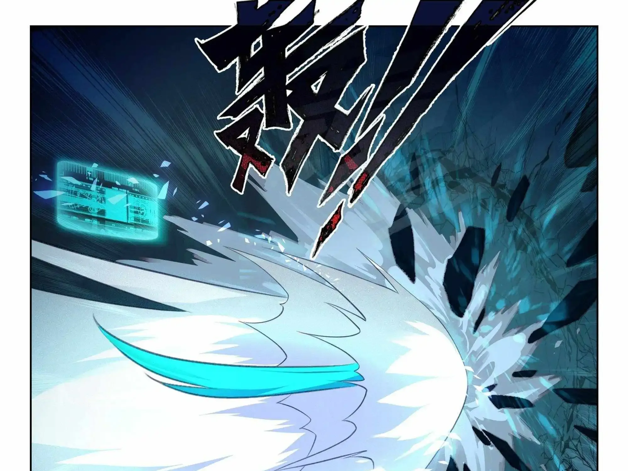 Read Soul Land chapter 354 image 12 on Lezhin
