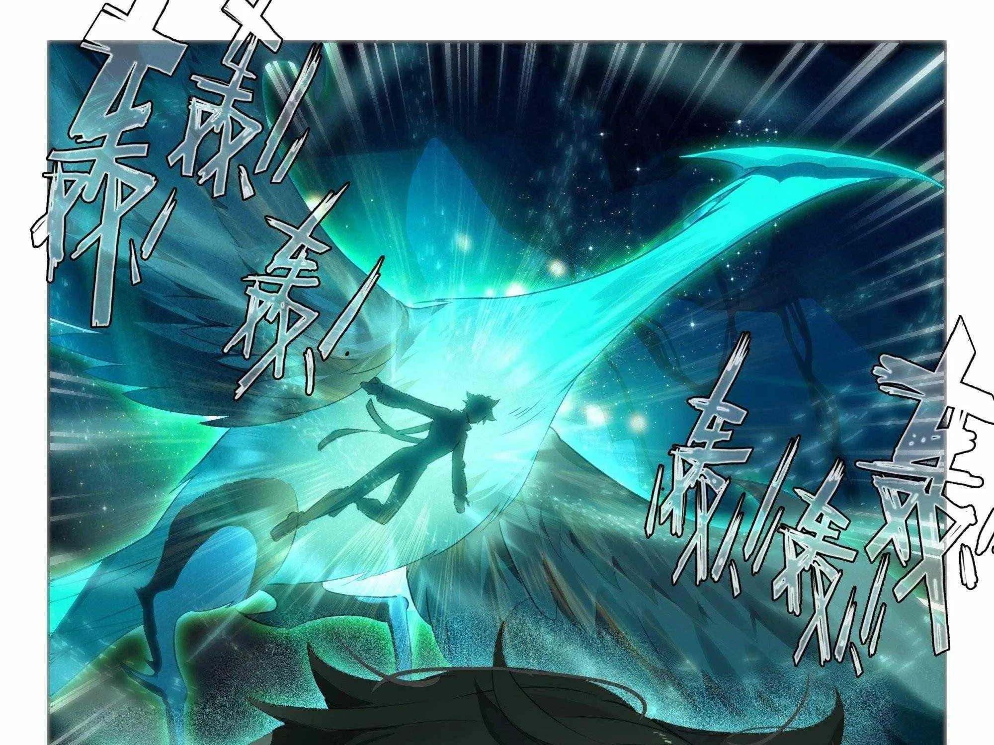 Read Soul Land chapter 354 image 8 on Lezhin