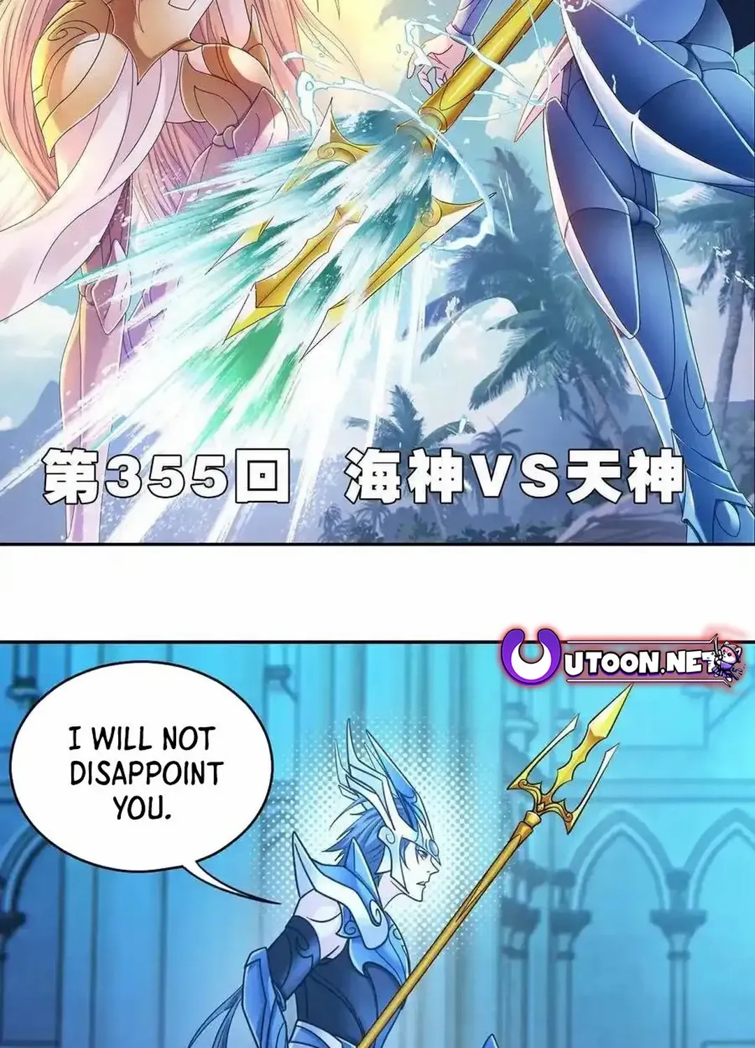 Read Soul Land chapter 355.1 image 2 on Lezhin
