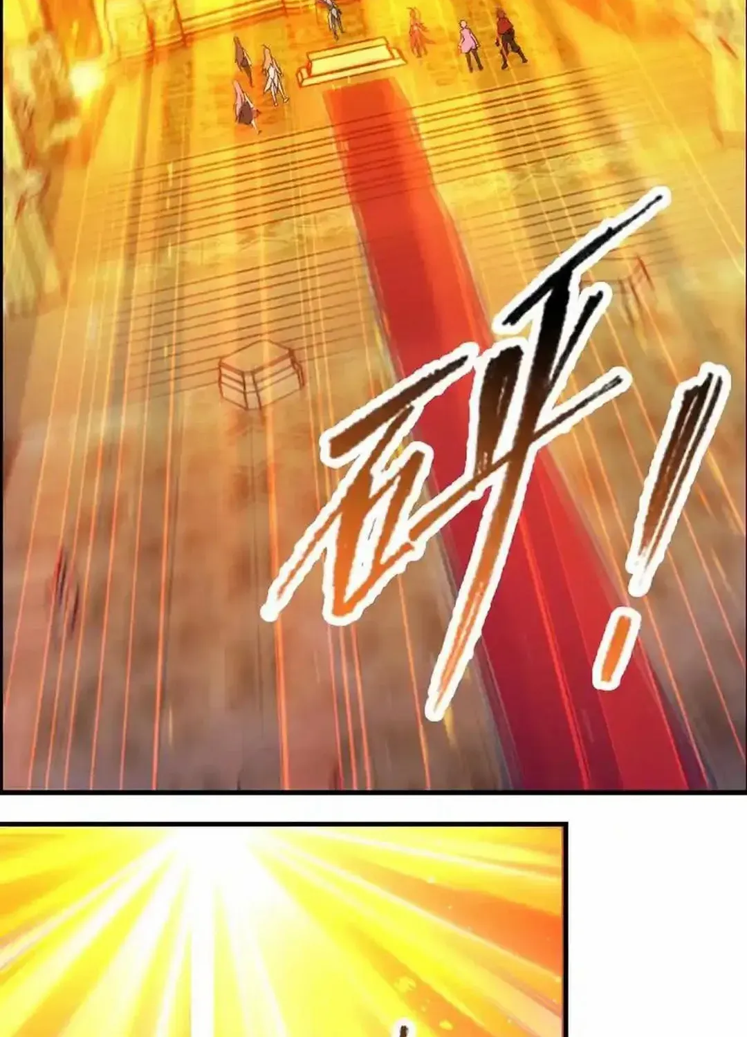 Read Soul Land chapter 355.1 image 23 on Lezhin