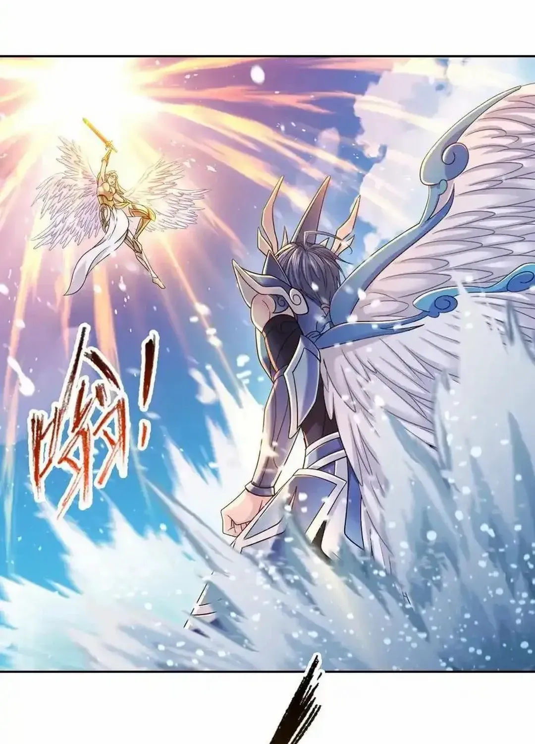 Read Soul Land chapter 355.3 image 17 on Lezhin
