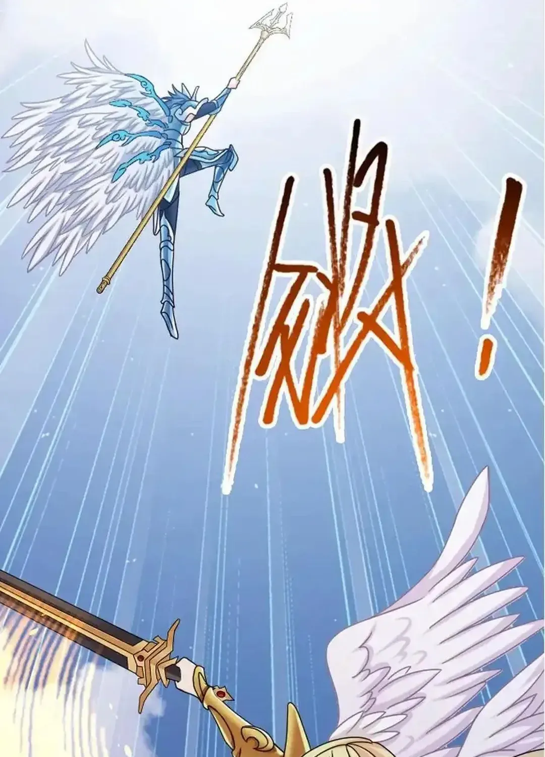 Read Soul Land chapter 355.3 image 51 on Lezhin