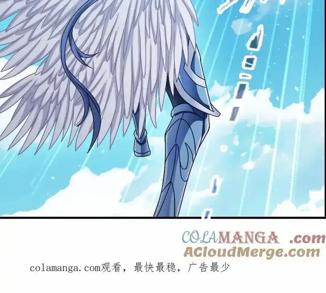 Read Soul Land chapter 355.3 image 57 on Lezhin