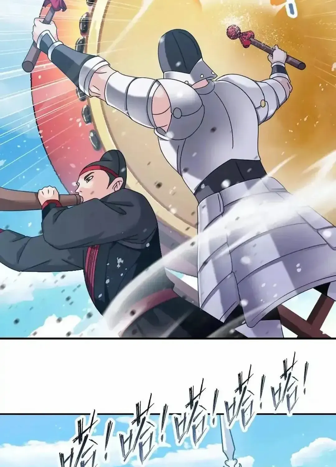 Read Soul Land chapter 357.3 image 26 on Lezhin