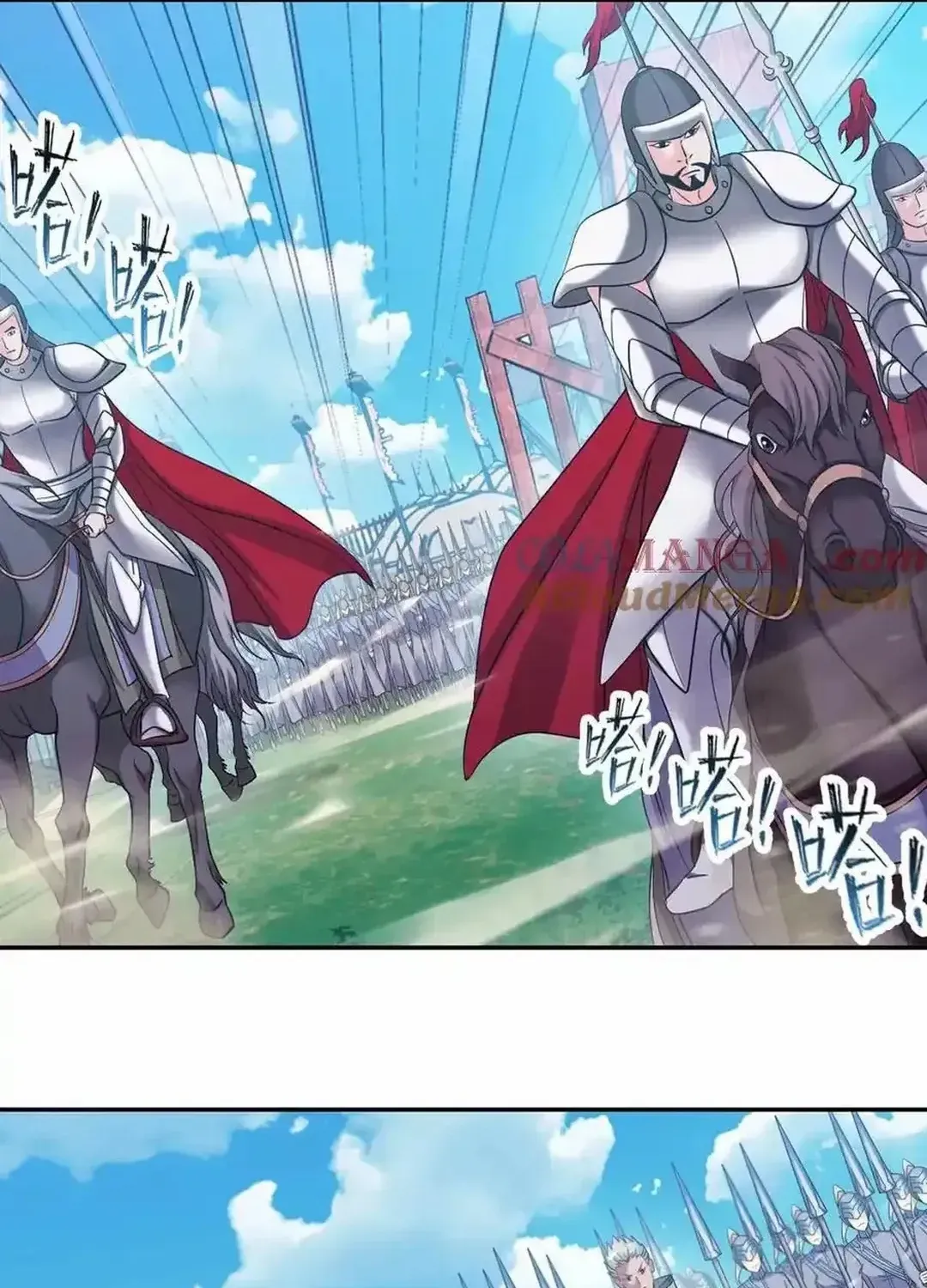 Read Soul Land chapter 357.3 image 30 on Lezhin