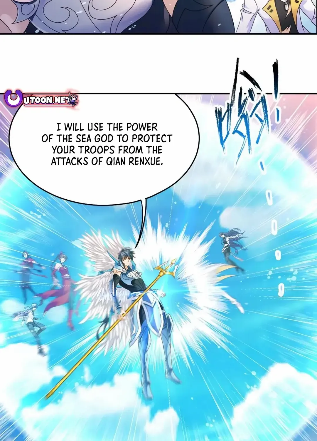 Read Soul Land chapter 358.1 image 23 on Lezhin