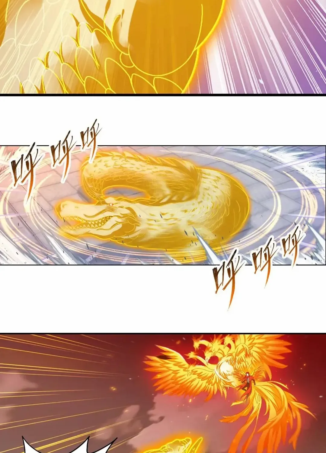Read Soul Land chapter 358.3 image 13 on Lezhin