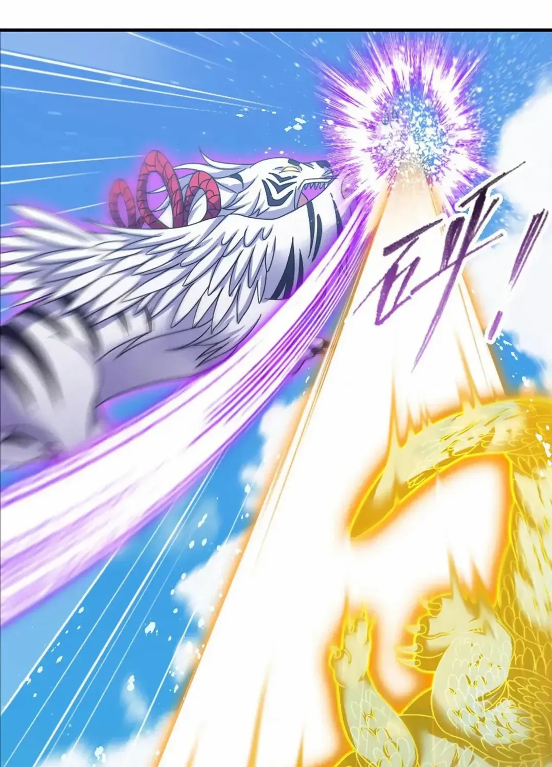 Read Soul Land chapter 358.3 image 25 on Lezhin