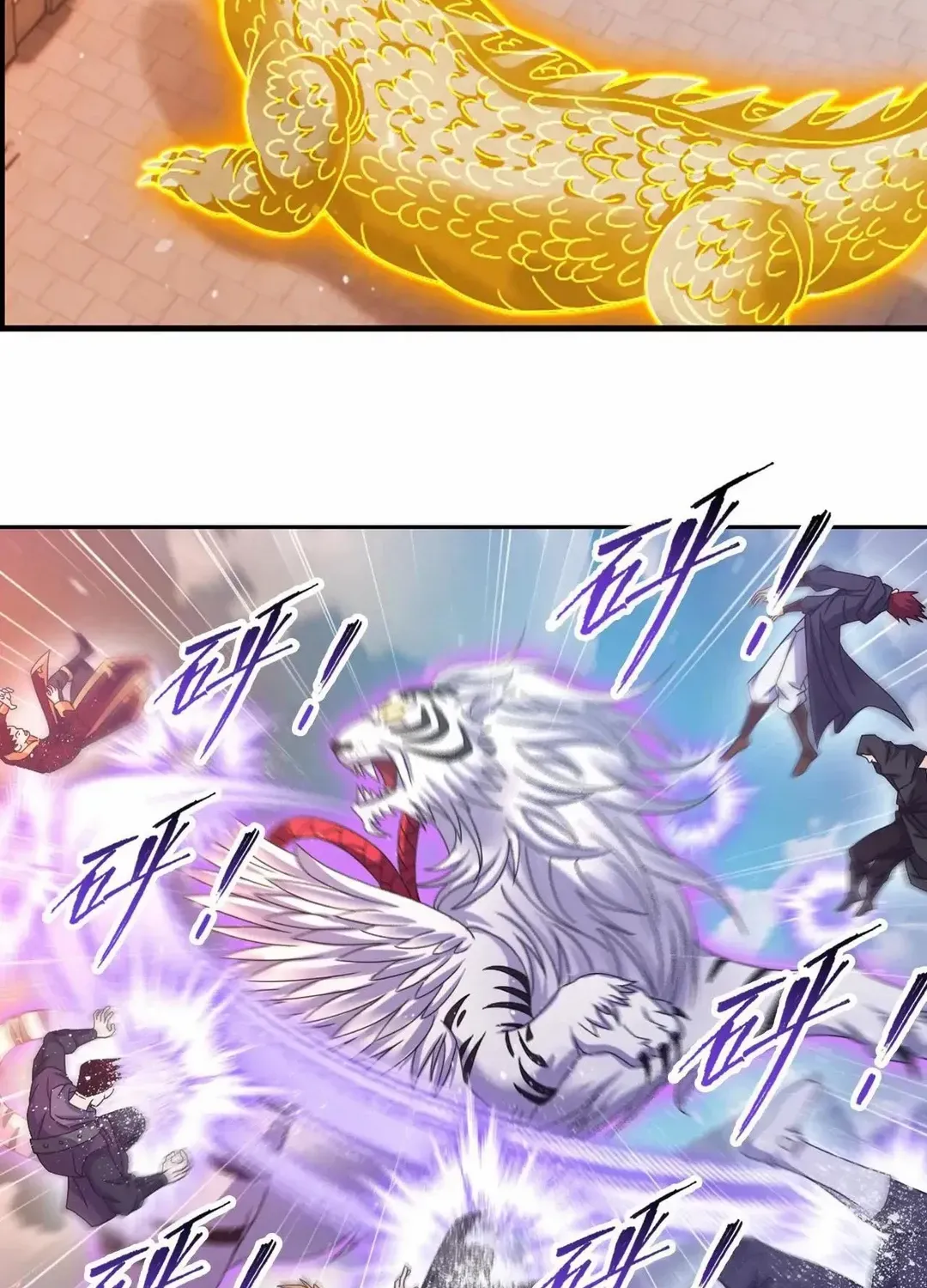 Read Soul Land chapter 358.3 image 7 on Lezhin