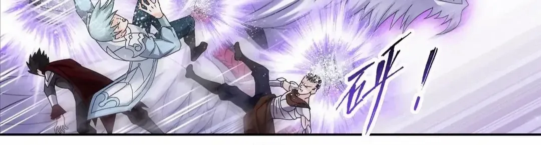 Read Soul Land chapter 358.3 image 9 on Lezhin