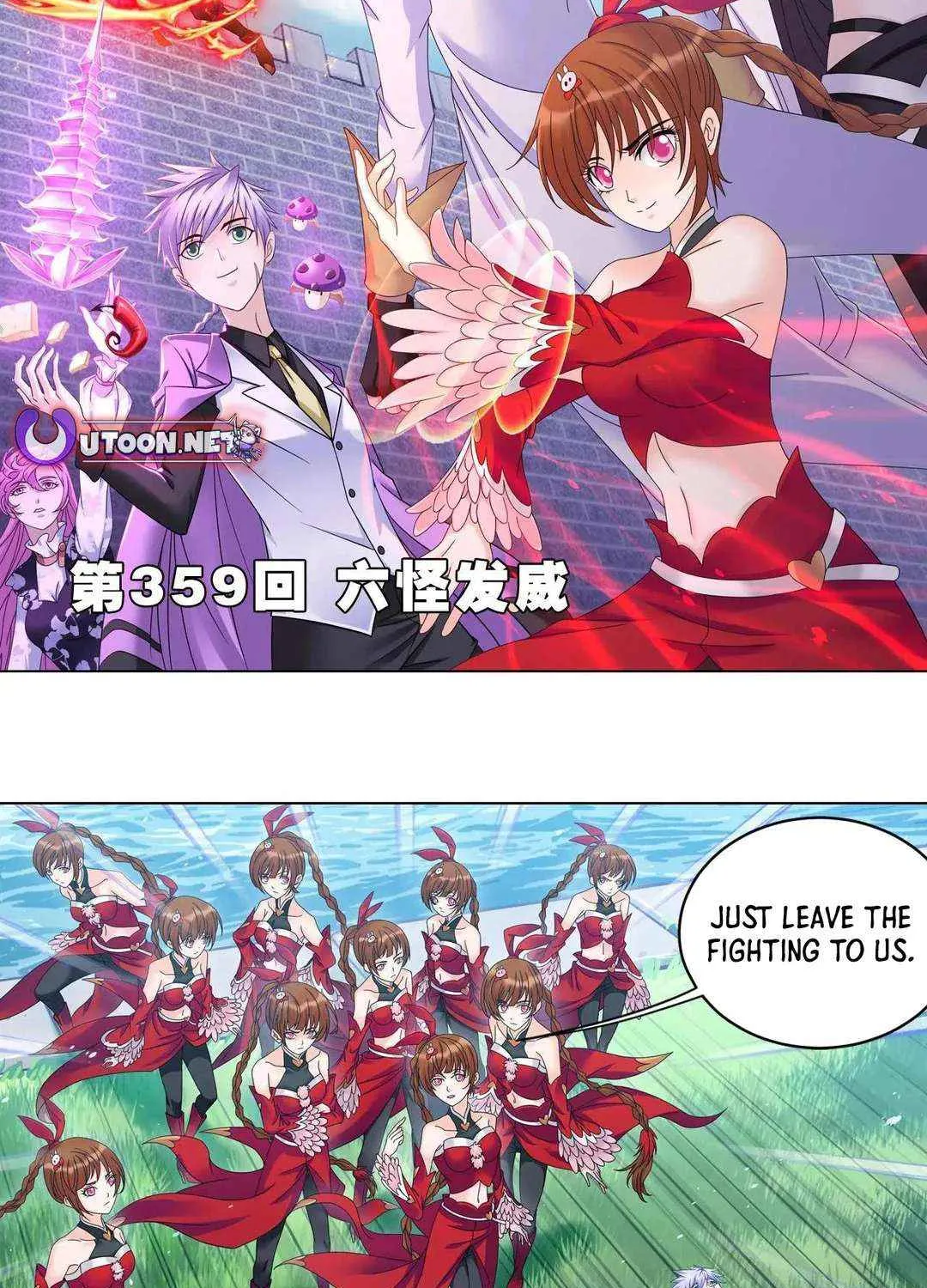 Read Soul Land chapter 359.1 image 3 on Lezhin