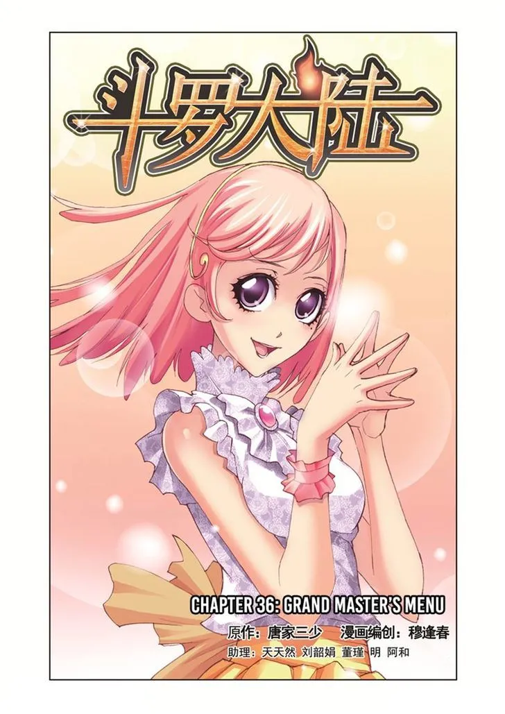 Read Soul Land chapter 36 image 0 on Lezhin