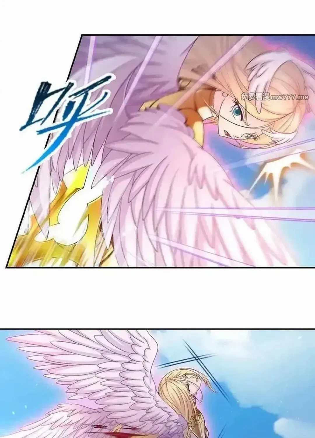 Read Soul Land chapter 361.1 image 29 on Lezhin