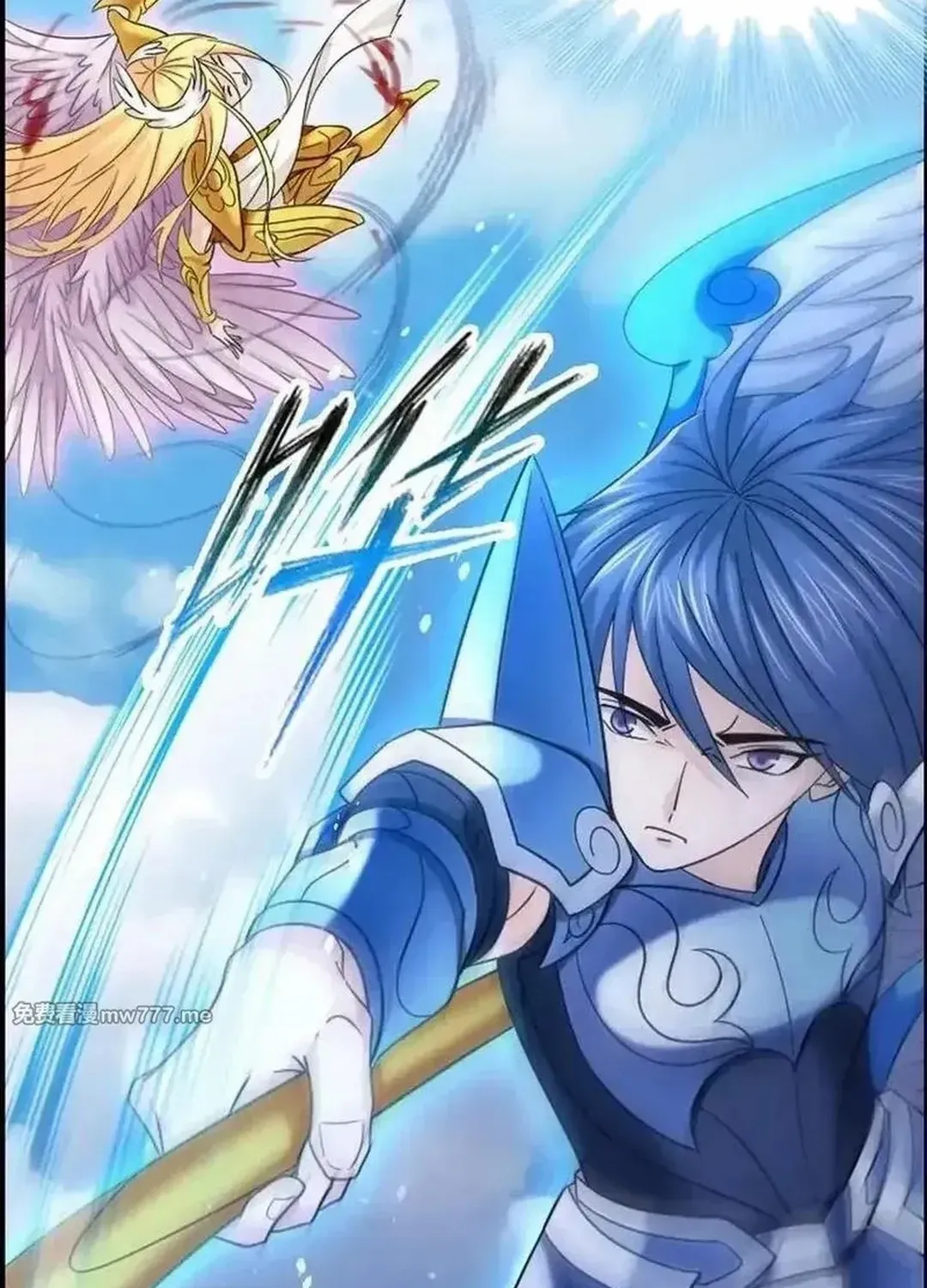 Read Soul Land chapter 361.1 image 31 on Lezhin