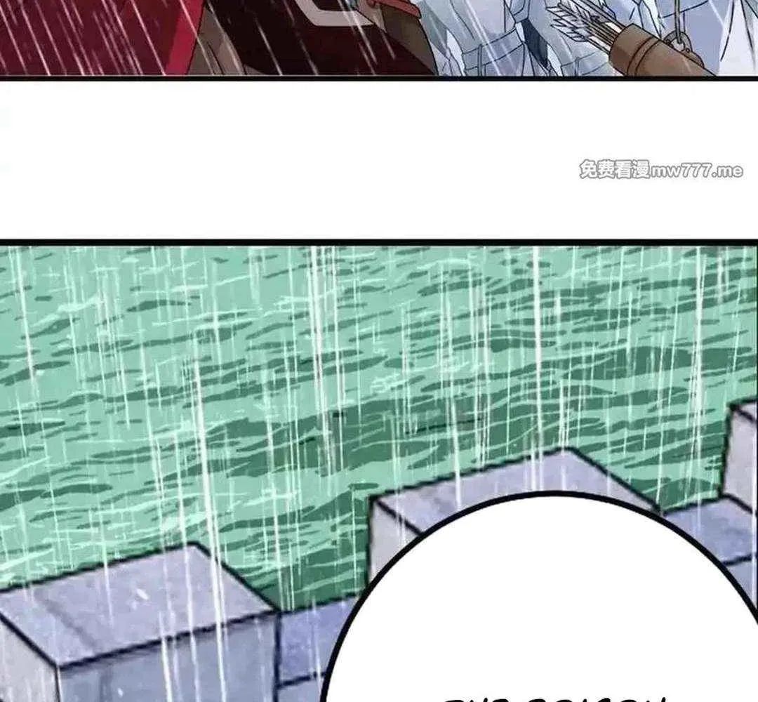Read Soul Land chapter 361.3 image 14 on Lezhin