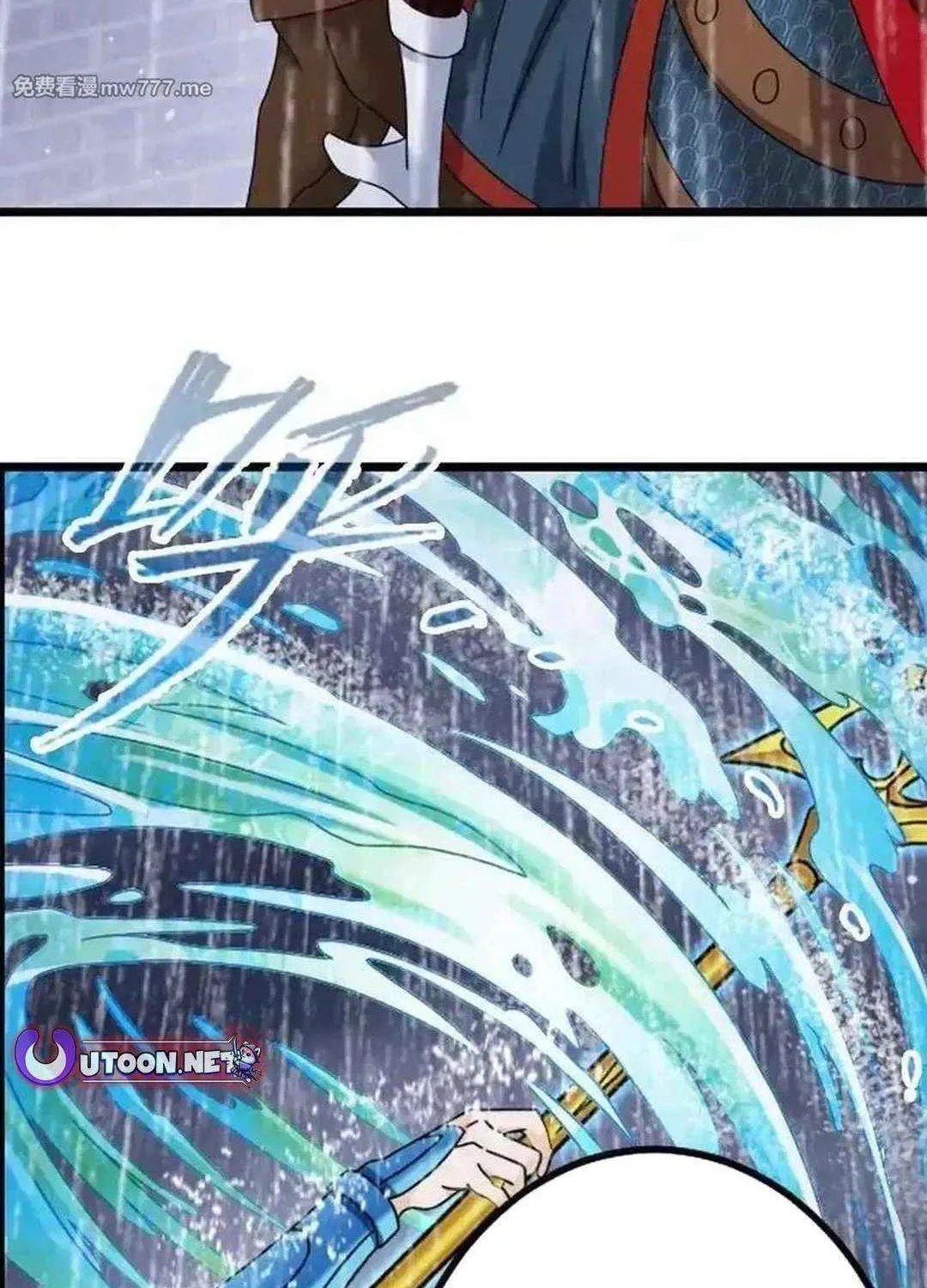 Read Soul Land chapter 361.3 image 25 on Lezhin