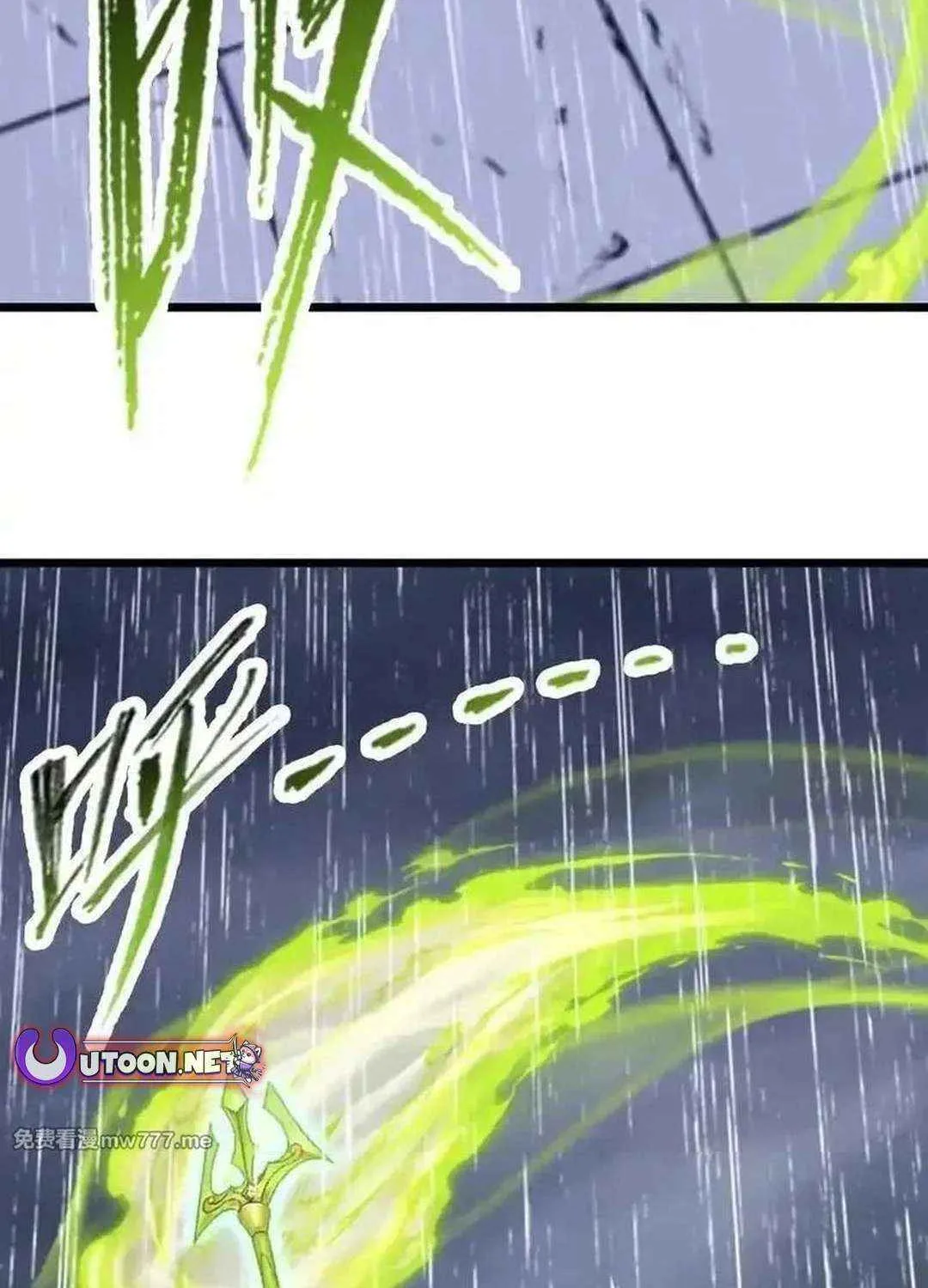Read Soul Land chapter 361.3 image 4 on Lezhin