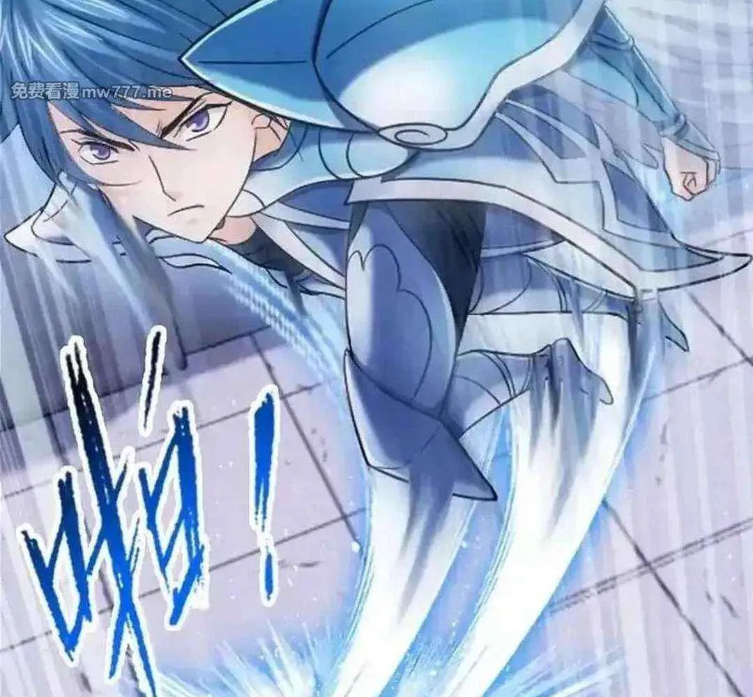 Read Soul Land chapter 361.3 image 49 on Lezhin