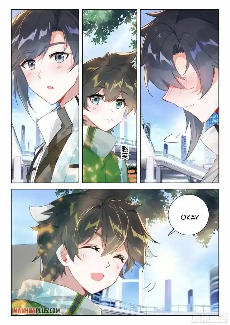 Read Soul Land chapter 361.99 image 4 on Lezhin