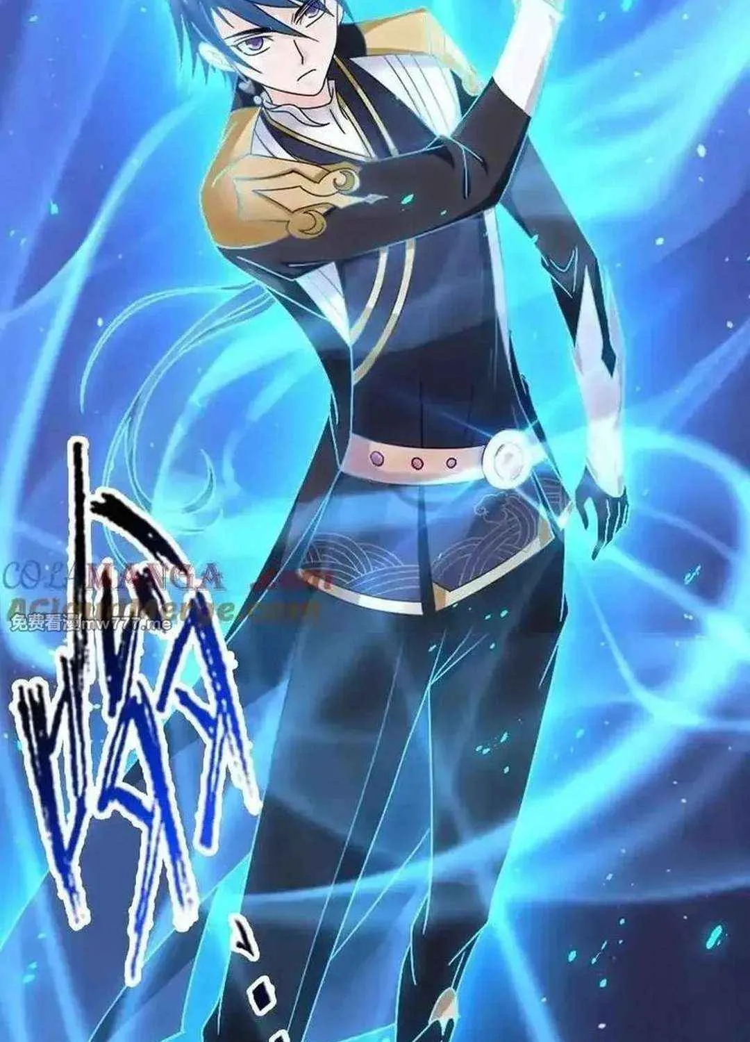 Read Soul Land chapter 362.1 image 19 on Lezhin