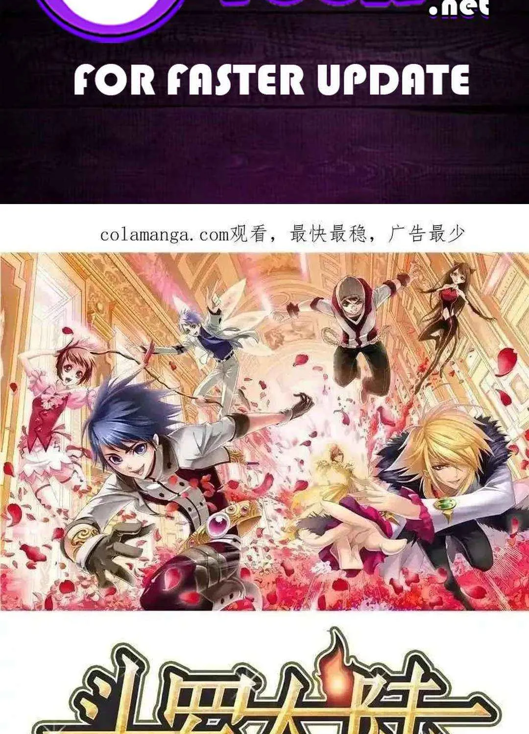 Read Soul Land chapter 362.1 image 2 on Lezhin