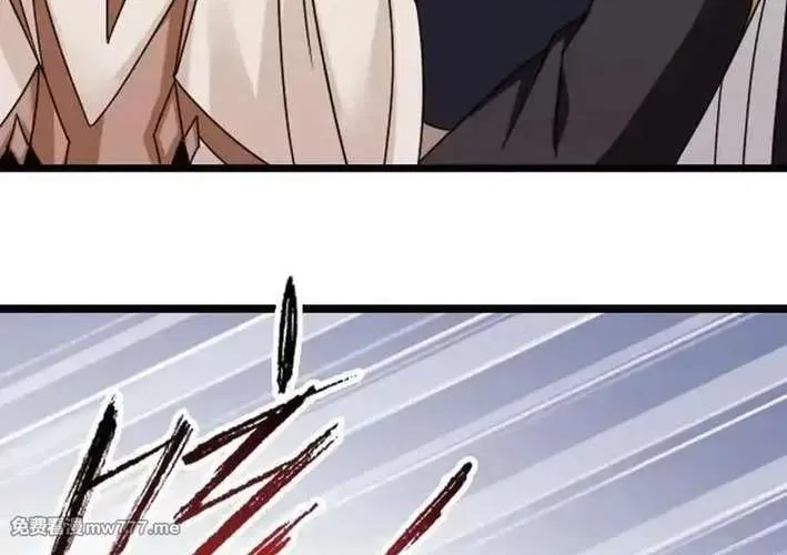 Read Soul Land chapter 362.3 image 23 on Lezhin