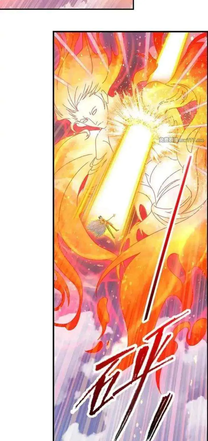 Read Soul Land chapter 363.3 image 19 on Lezhin