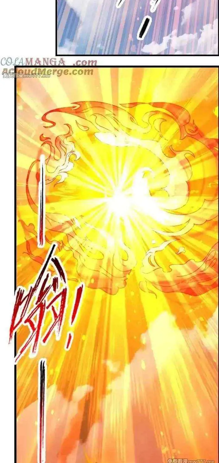 Read Soul Land chapter 363.3 image 20 on Lezhin