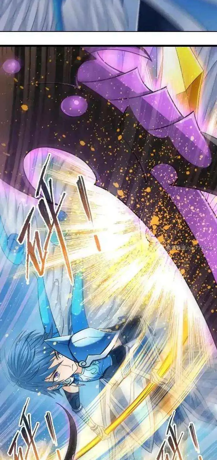 Read Soul Land chapter 363.3 image 3 on Lezhin