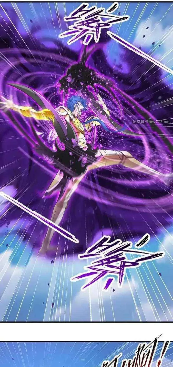 Read Soul Land chapter 364.1 image 19 on Lezhin