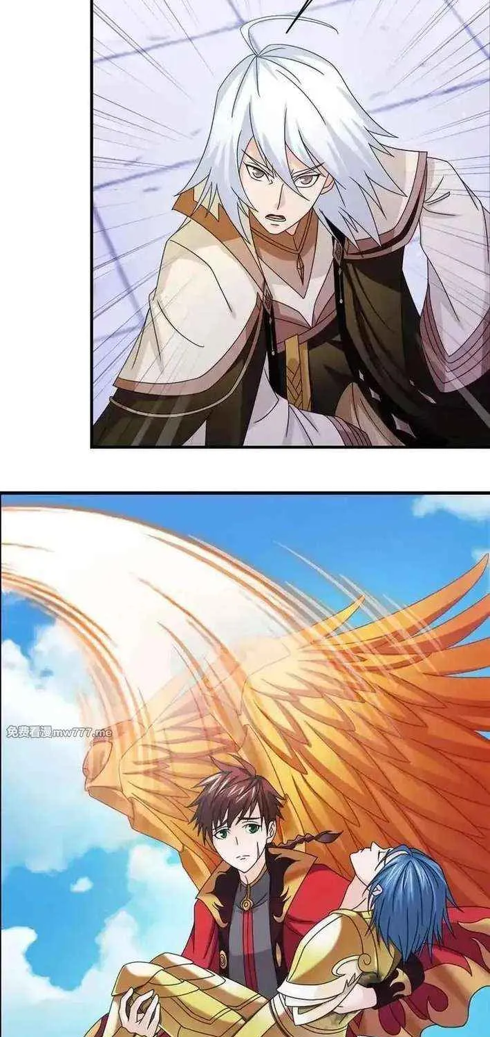 Read Soul Land chapter 364.3 image 23 on Lezhin