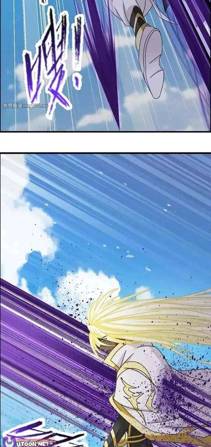 Read Soul Land chapter 364.3 image 4 on Lezhin