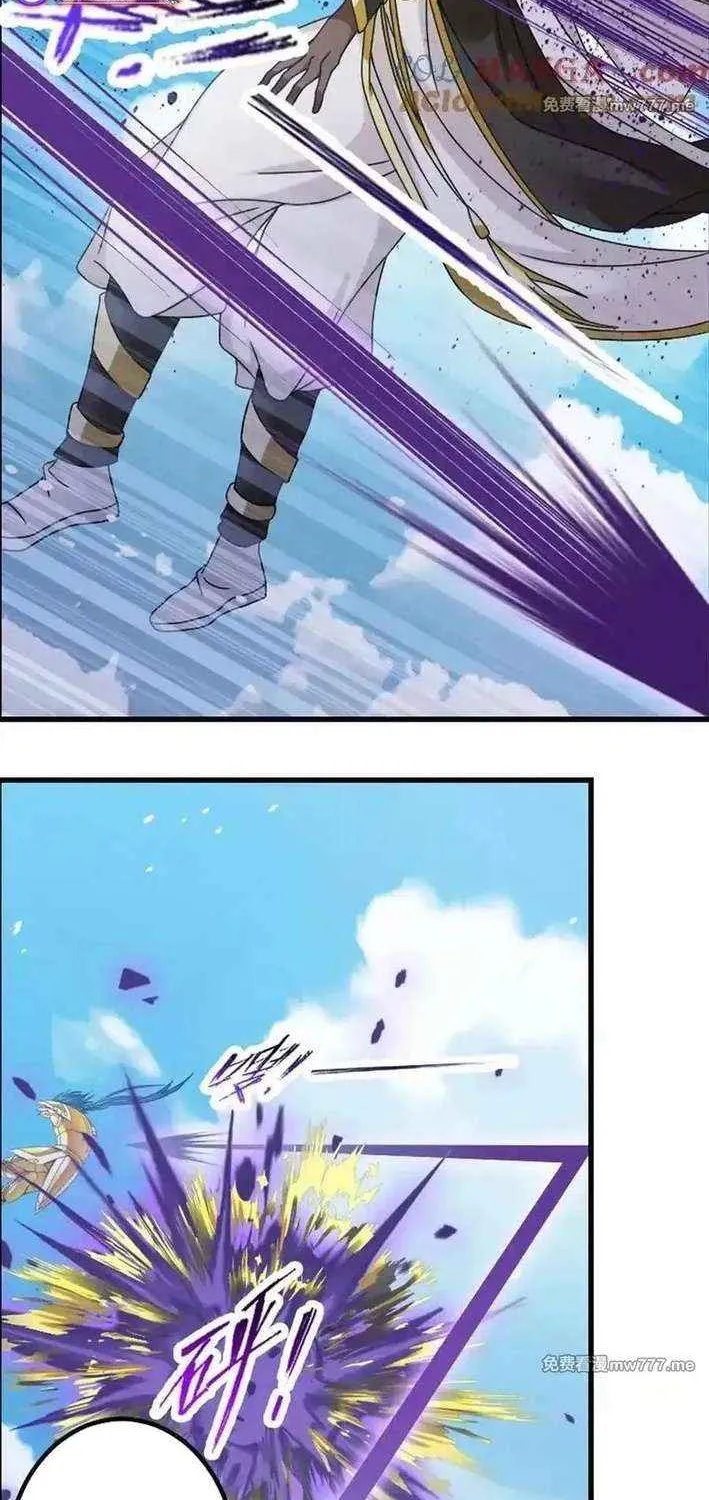 Read Soul Land chapter 364.3 image 5 on Lezhin