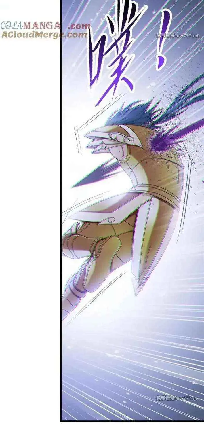 Read Soul Land chapter 364.3 image 7 on Lezhin