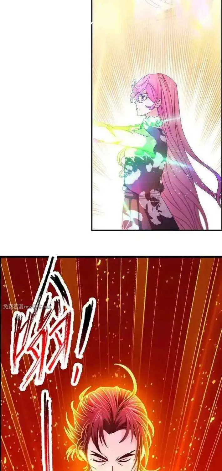 Read Soul Land chapter 366.1 image 17 on Lezhin